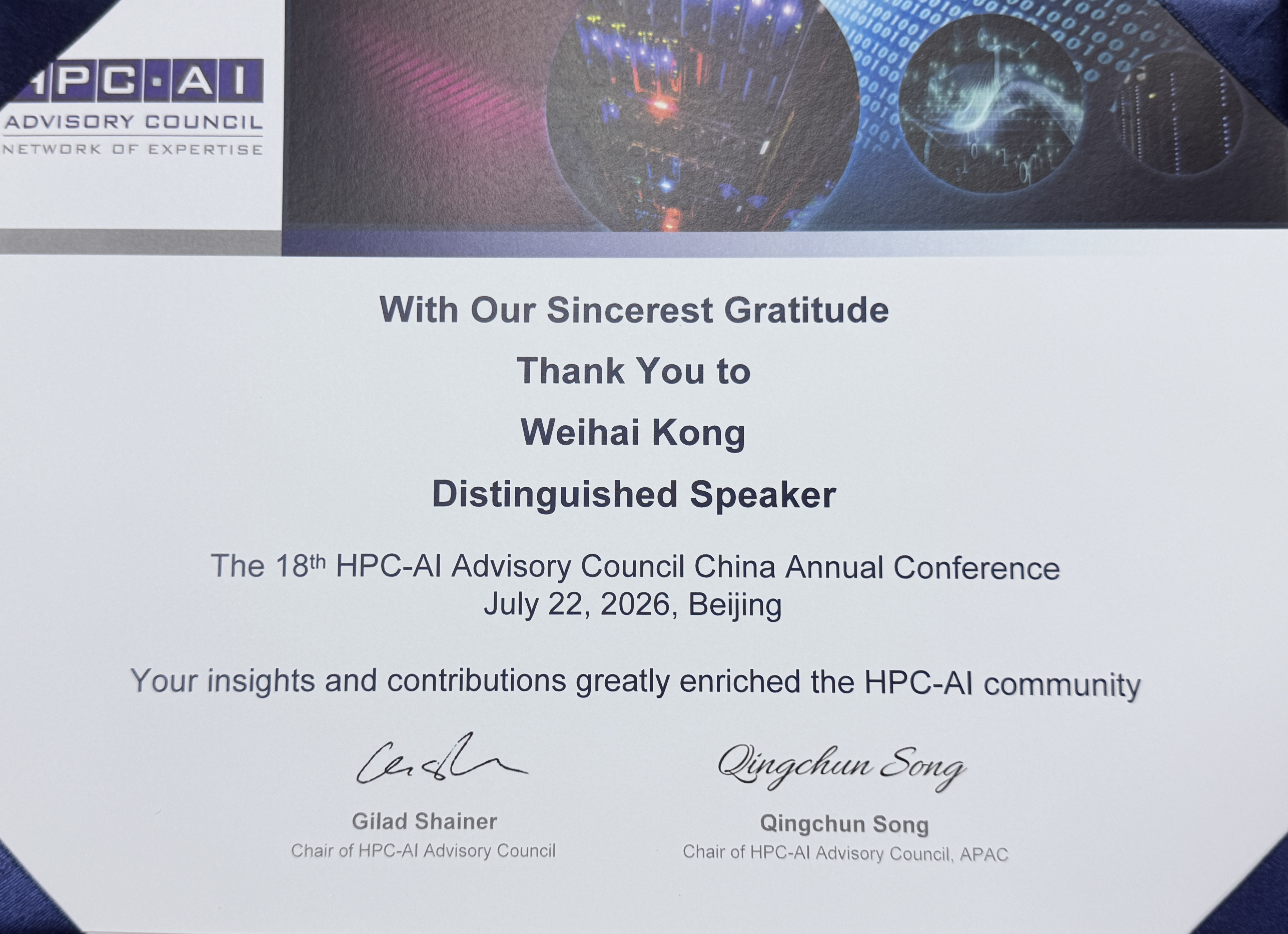 HPC·AI Advisory Council 向孔维海颁发「Distinguished Speaker」演讲纪念证书