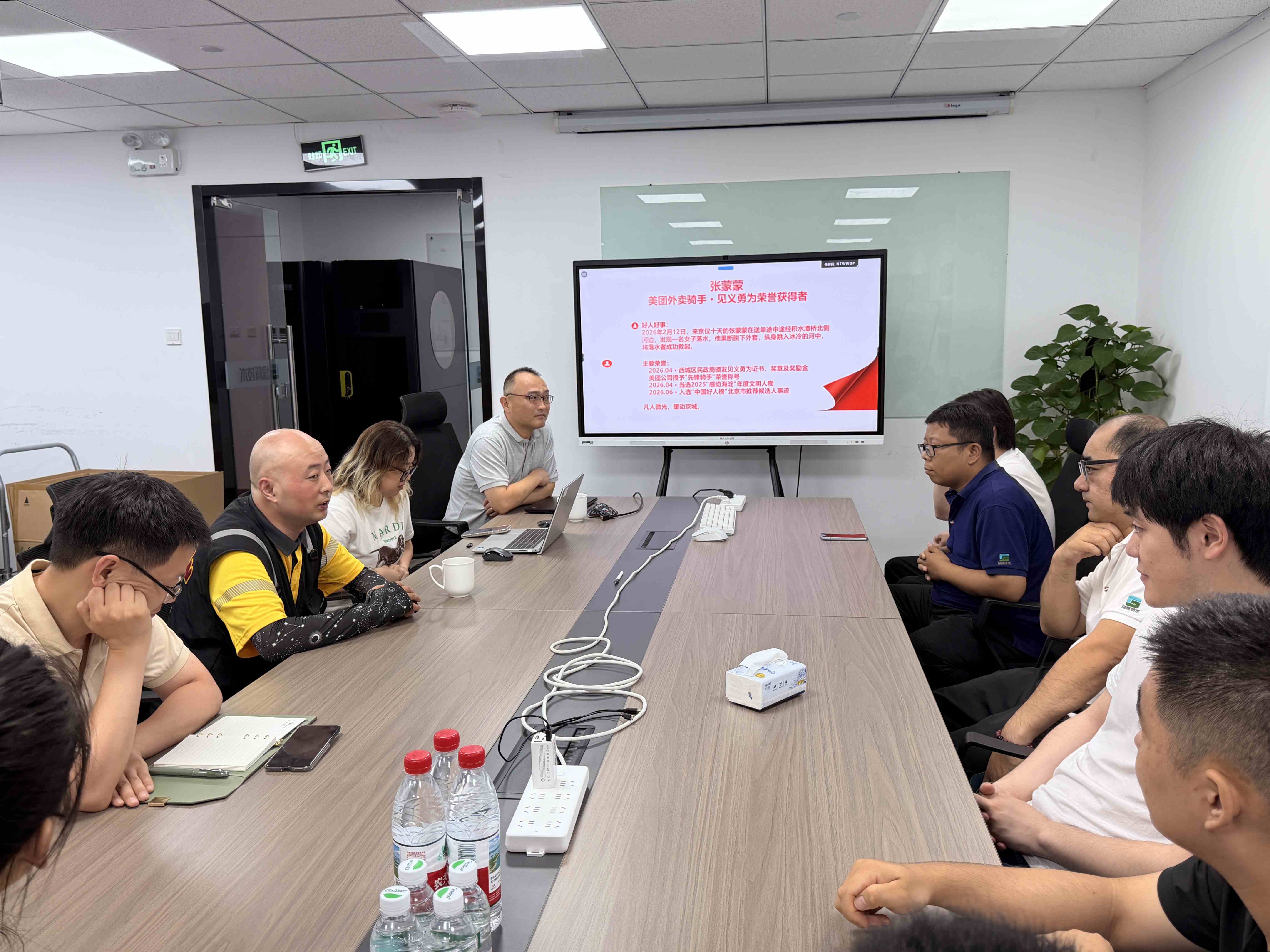 绿算技术邀请“感动海淀”年度文明人物张蒙蒙座谈
