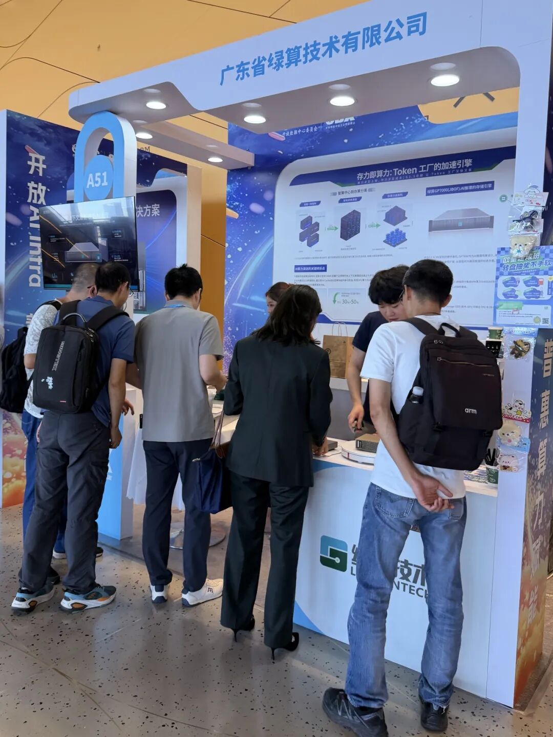 GP7000 展位实机演示与生态交流
